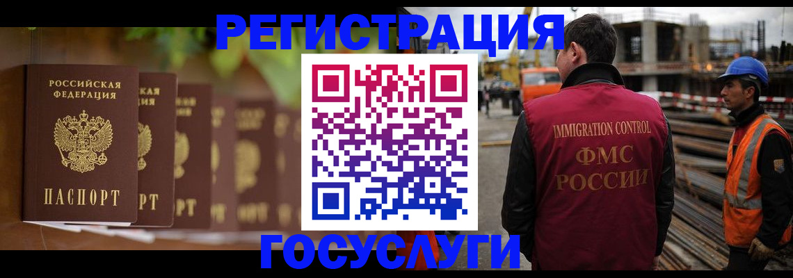 регистрация для дет. сада в Беломорске